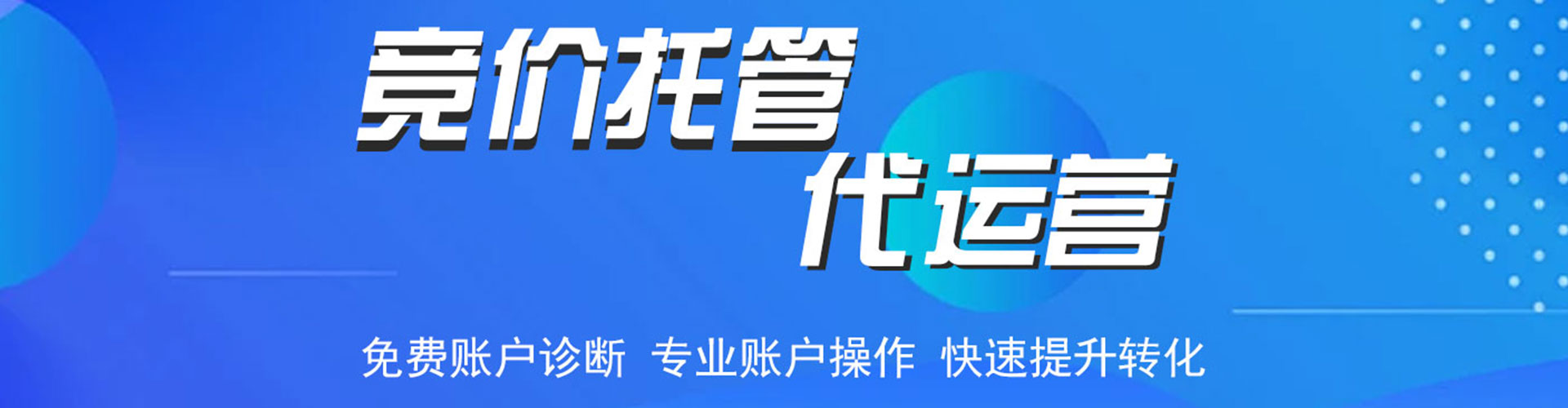 江岸百度推广排名