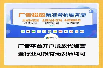 竞价SEM案例解析：旅游行业精准广告投放技巧